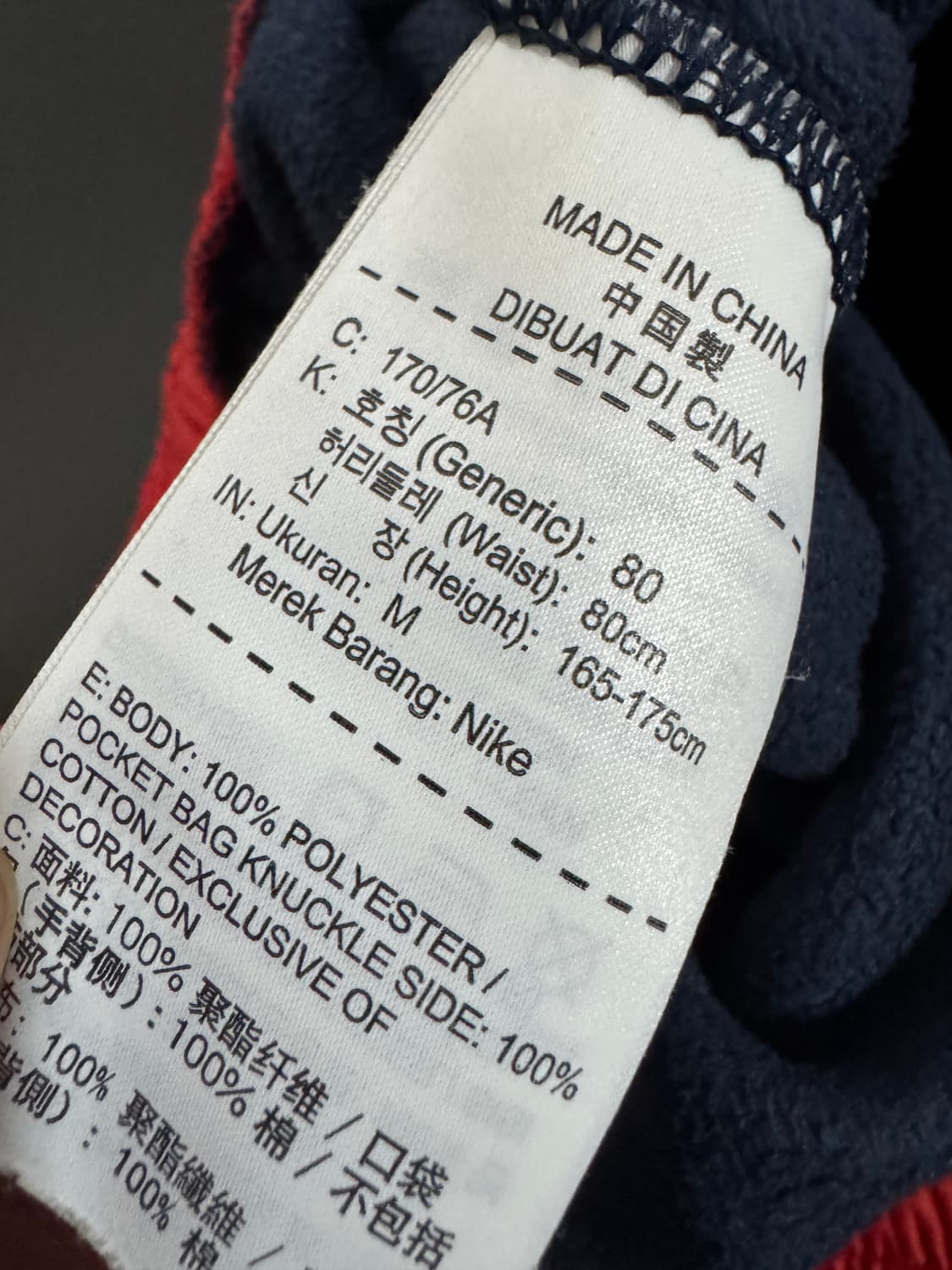 나이키 Nike 써마 플리스 트레이닝 뽀글이 조거팬츠 상품이미지4