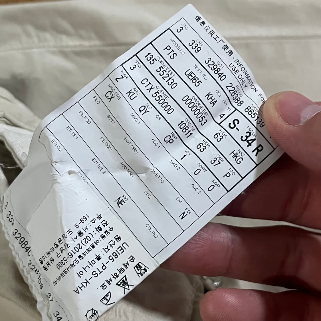 [32] 에르메네질도 제냐 신형 치노팬츠 상품이미지9