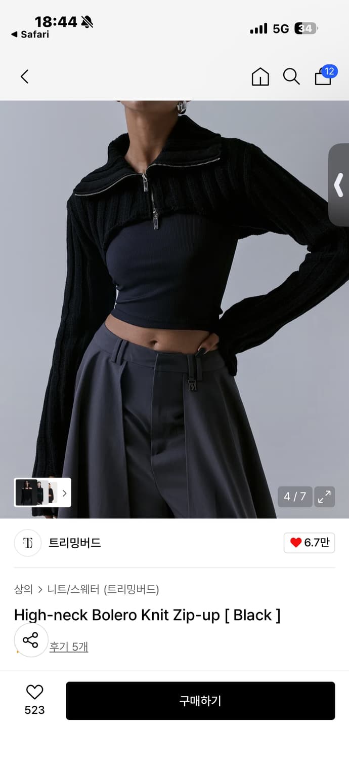 트리밍버드 볼레로 니트 (그레이) 상품이미지1