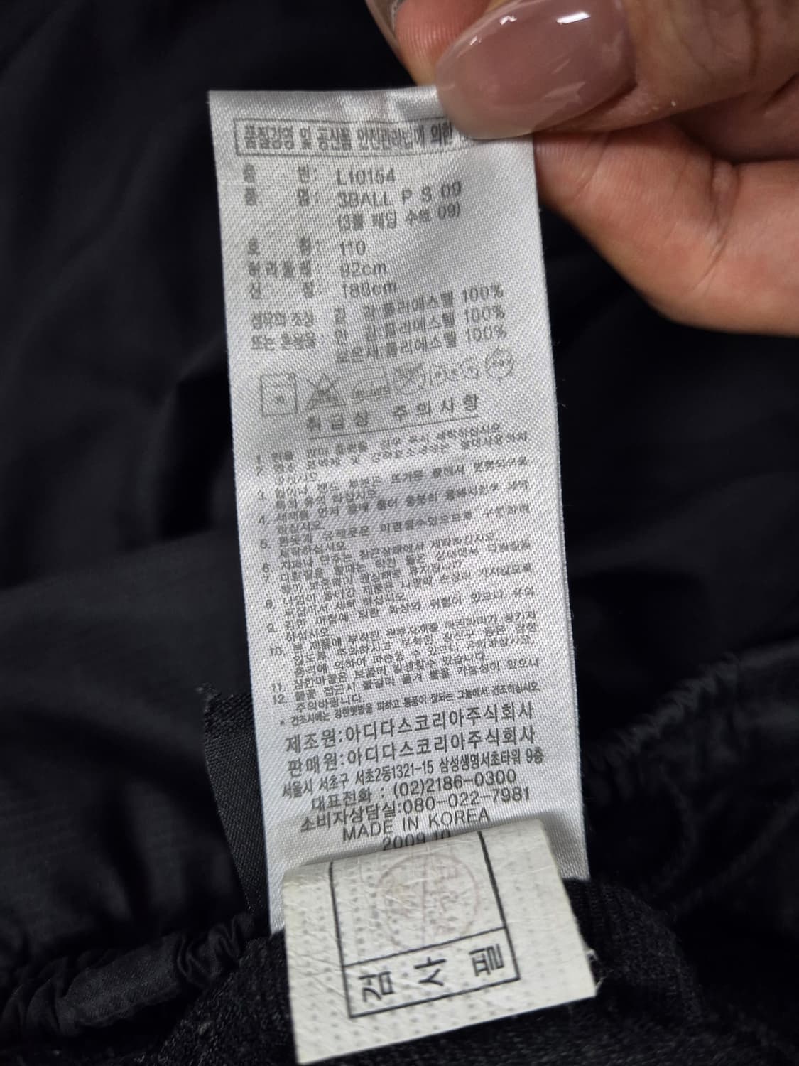 ADIDAS 트랙팬츠 상품이미지3