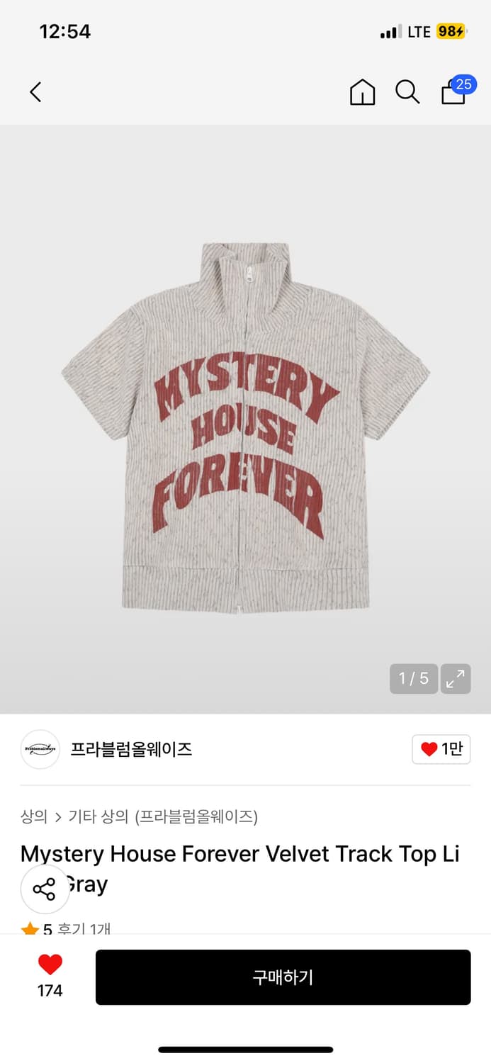 프라블럼올웨이즈 벨벳 트랙 탑 라이트그레이 상품이미지1