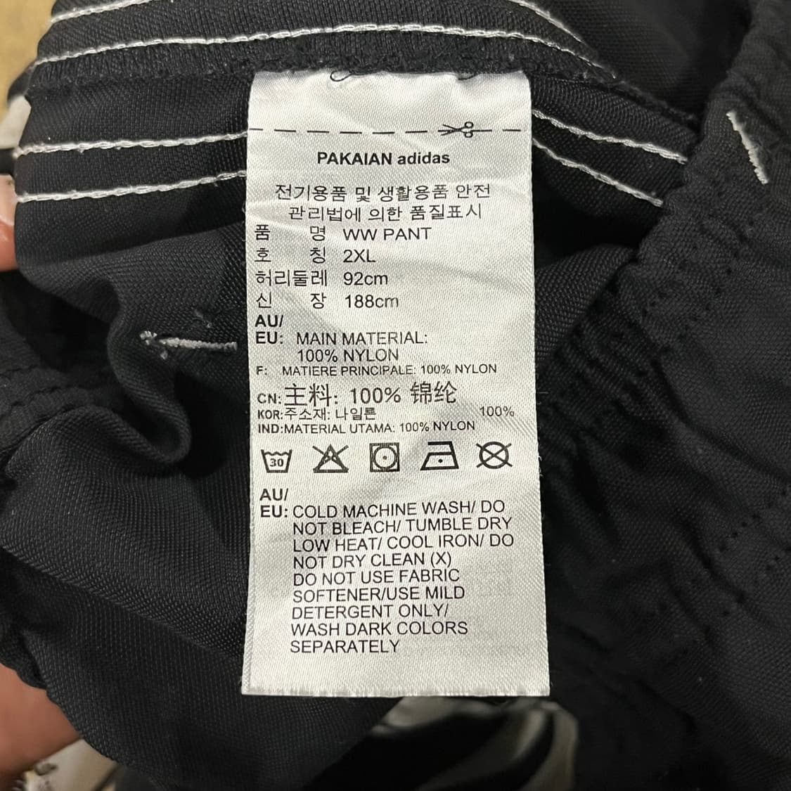 [정품/2XL] 아디다스 트랙 팬츠 검정 삼선 b12 상품이미지5