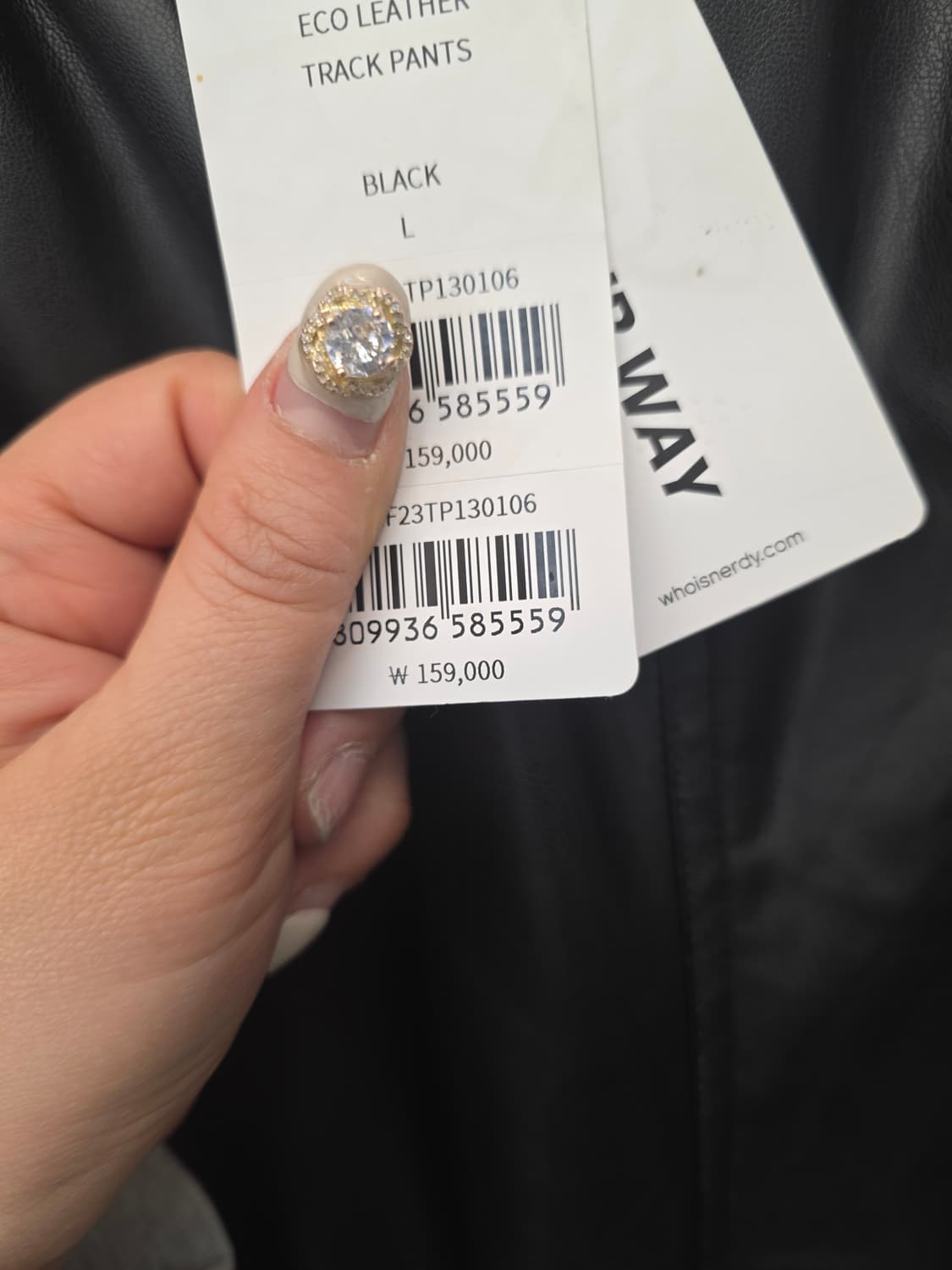 새상품)널디 에코 레더 트렉 져지 셋업 M 상품이미지9