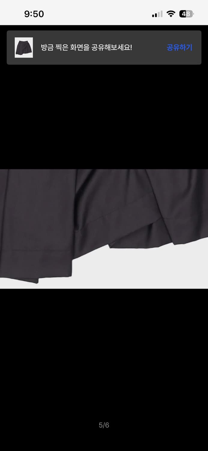 플레어업 미디 스커트 상품이미지5