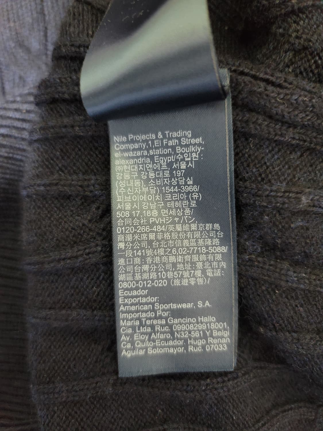 타미힐피거 럭셔리울 케이블 롱니트 상품이미지7