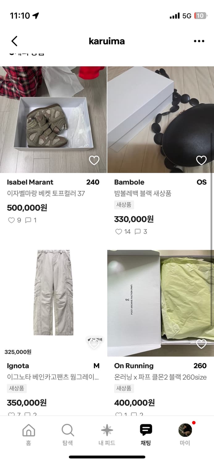 karuima 사기 당하신 분 모아요 밤볼레백 이그노타 온러닝 상품이미지2