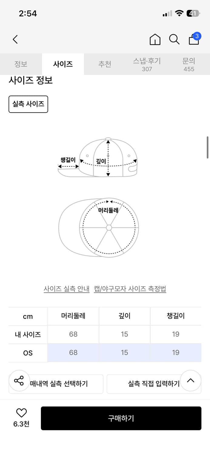 Aeae 볼캡 상품이미지8
