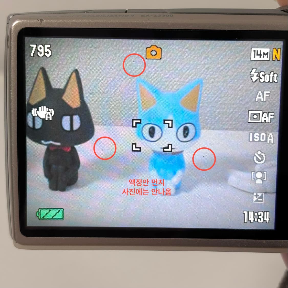 카시오 엑슬림 exilim z2300 상품이미지7