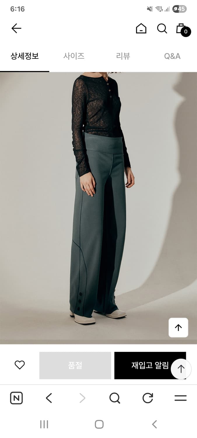 제이청 zenia cover trouser 상품이미지5