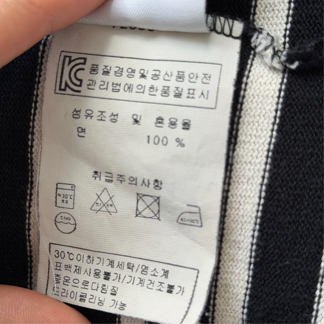 [S] 세인트제임스 길도 엘보패치 티셔츠 상품이미지7
