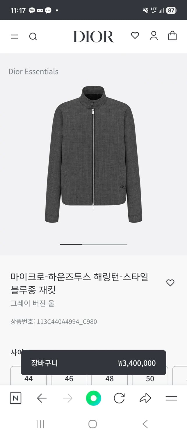 최종 급처)24ss 디올 해링턴 블루종 자켓 상품이미지1