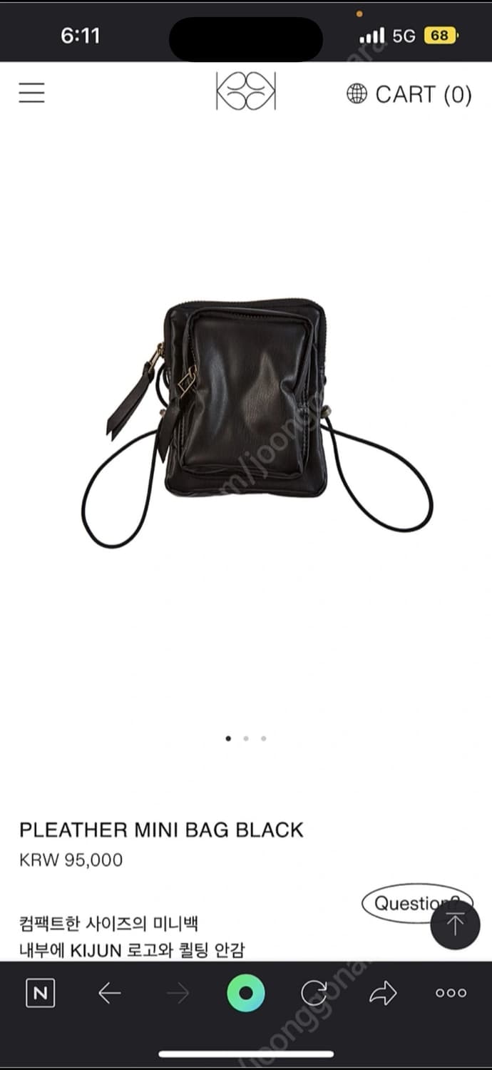 KIJUN 플레더 미니 크로스백 블랙 상품이미지1