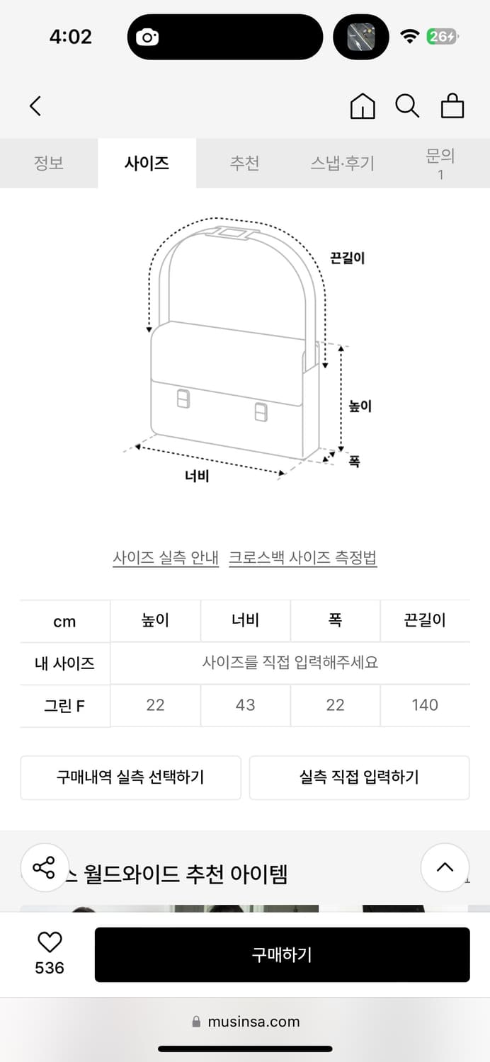 아메스 월드와이드 도트 보스턴백 ames 상품이미지5