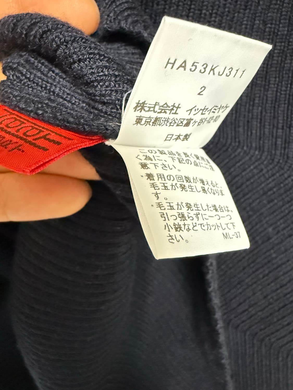 이세이미야케 니트 플리츠플리즈 상품이미지3