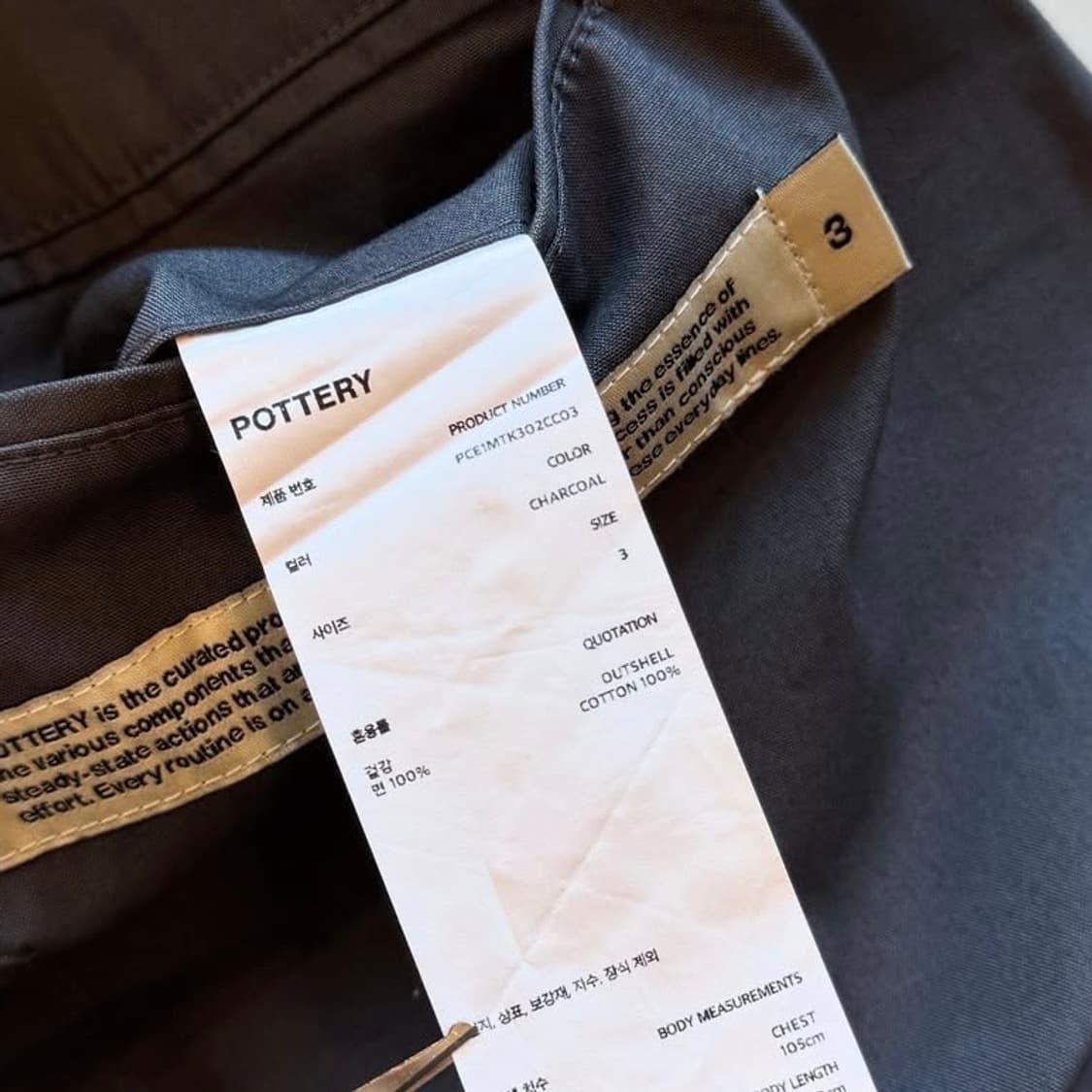 23fm 포터리 챠콜 코튼 블레이져 상품이미지8