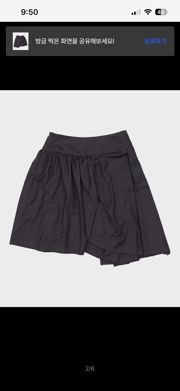 플레어업 미디 스커트 상품이미지2