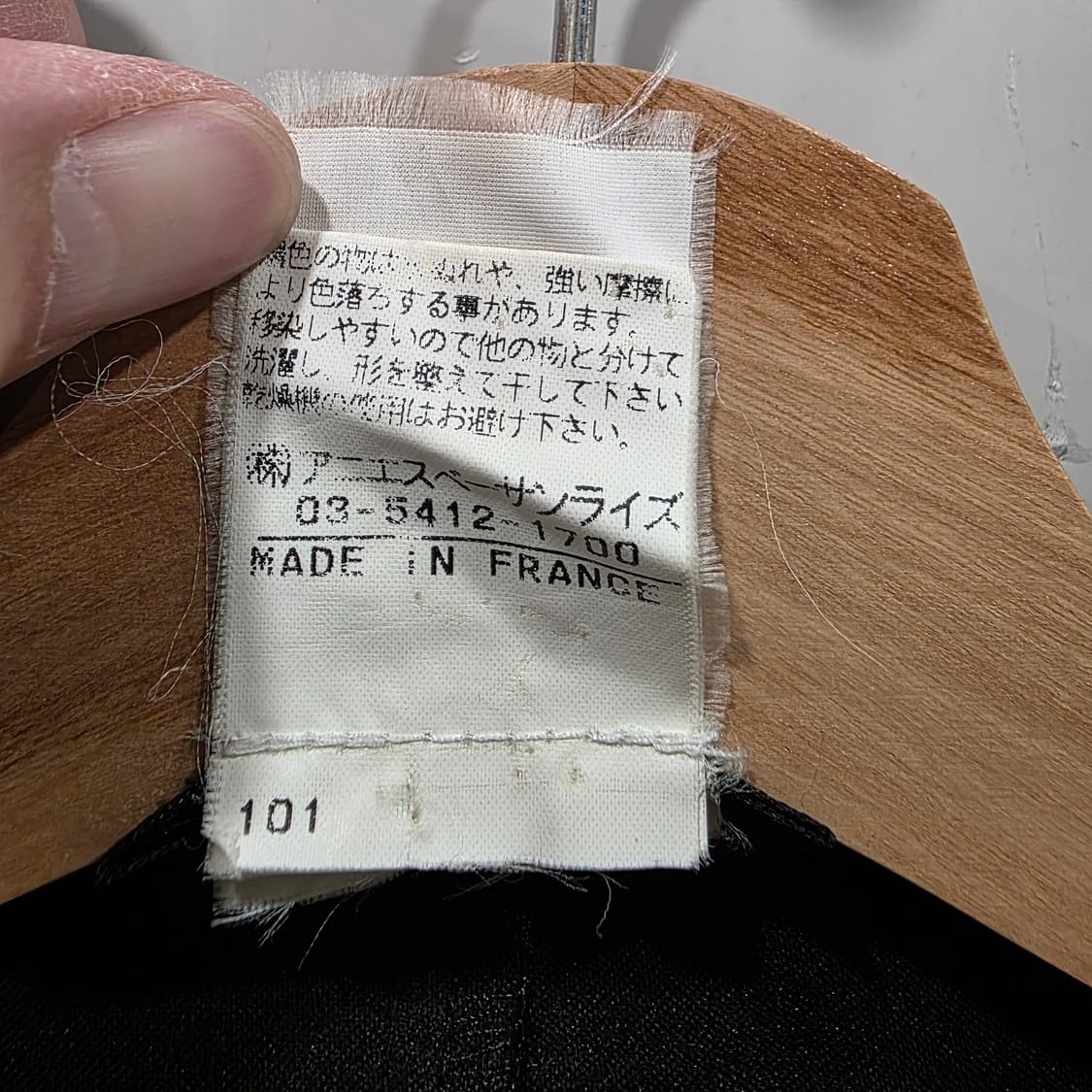 아네스베 여성 3버튼 자켓 상품이미지6