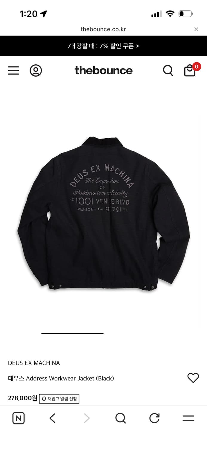 데우스 워크자켓 xl 상품이미지2