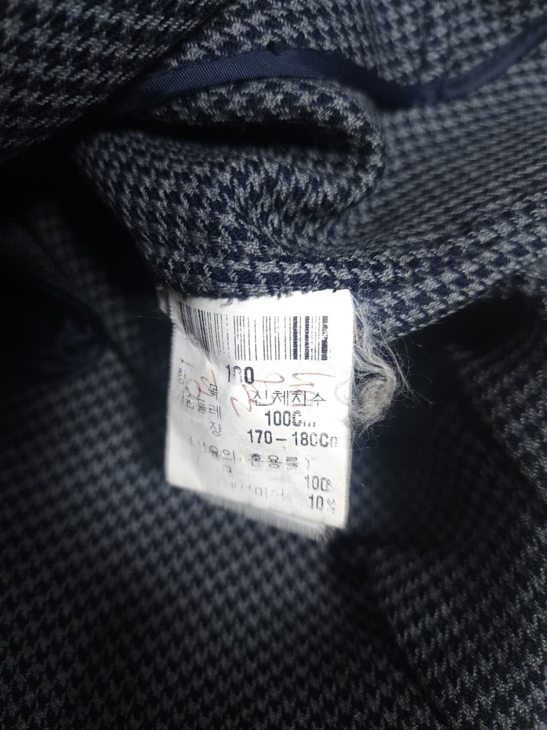 입생로랑 봄가을 자켓, L 상품이미지6