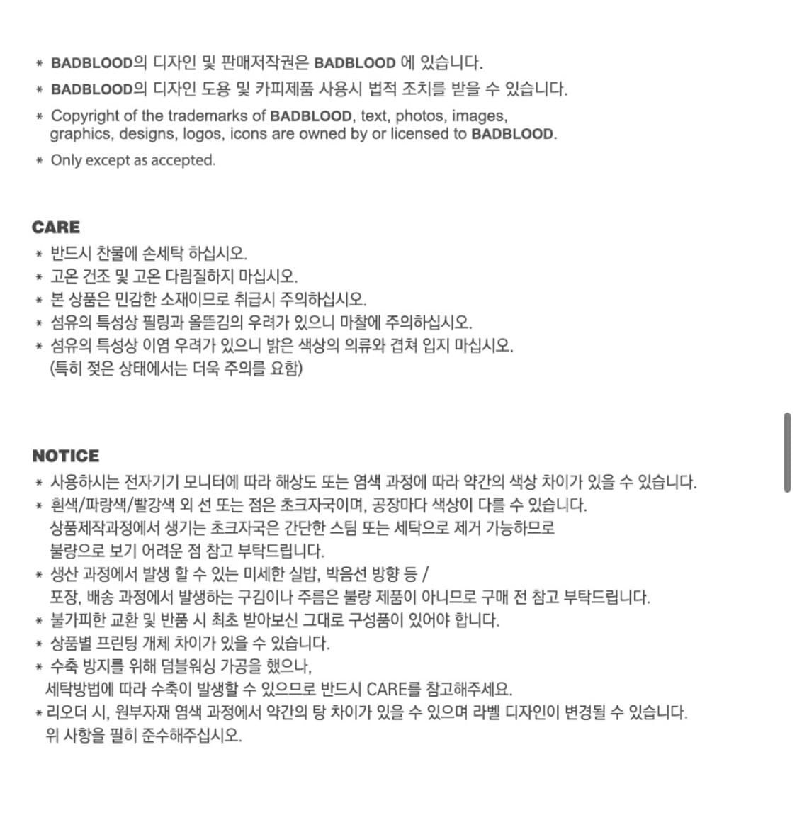 배드블러드 바이퍼 로고 레더 숏슬리브 셔츠 - 블랙파이톤 상품이미지5