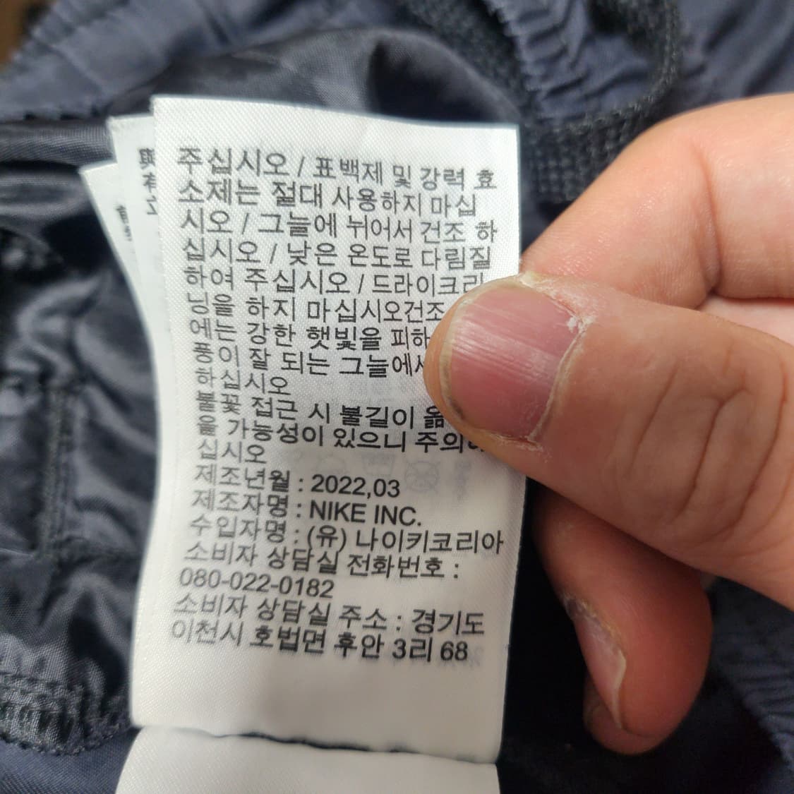 [S] 나이키 올드스쿨 조거팬츠 상품이미지5