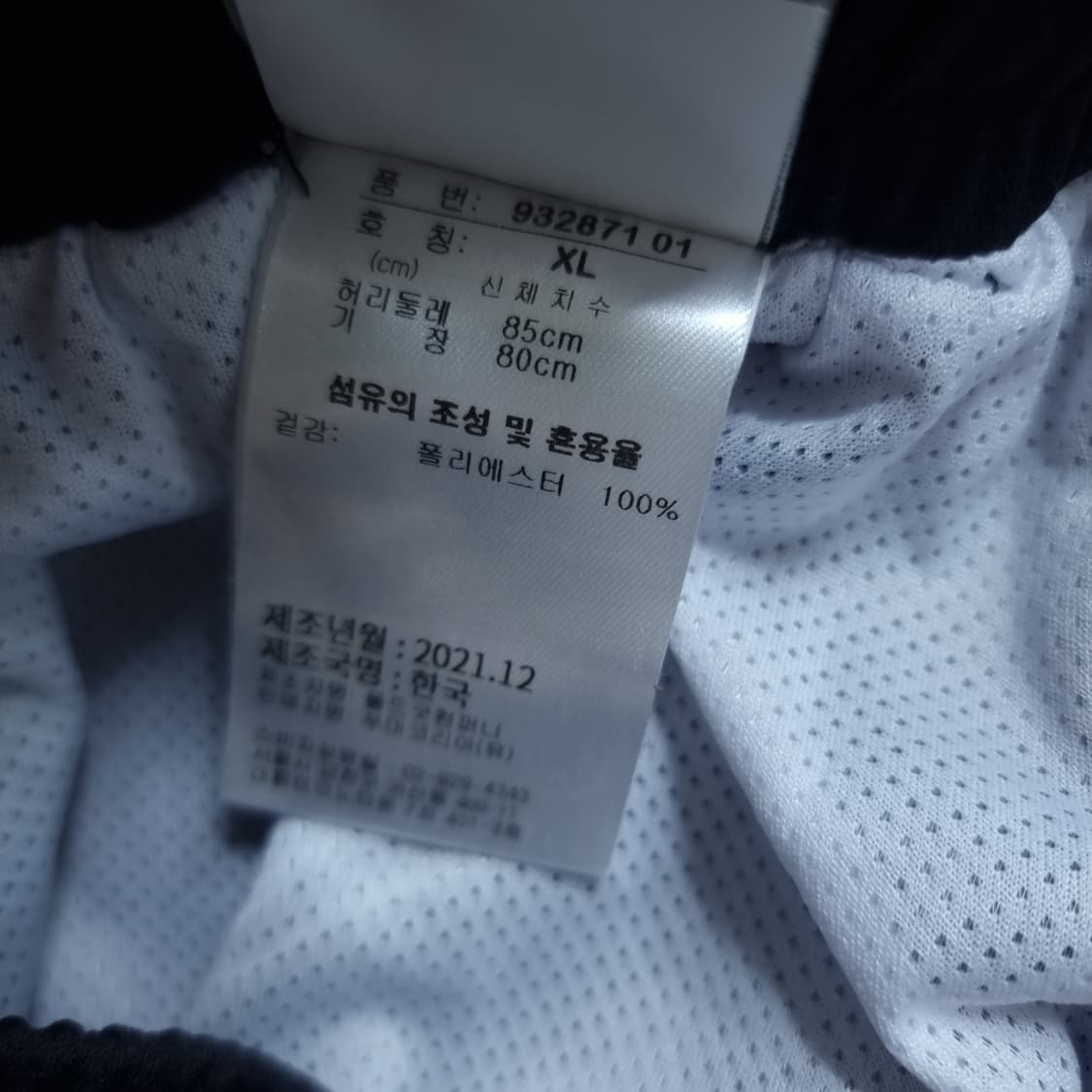 새상품 푸마 수원삼성 블루윙즈 유니폼 반바지 XL 상품이미지4