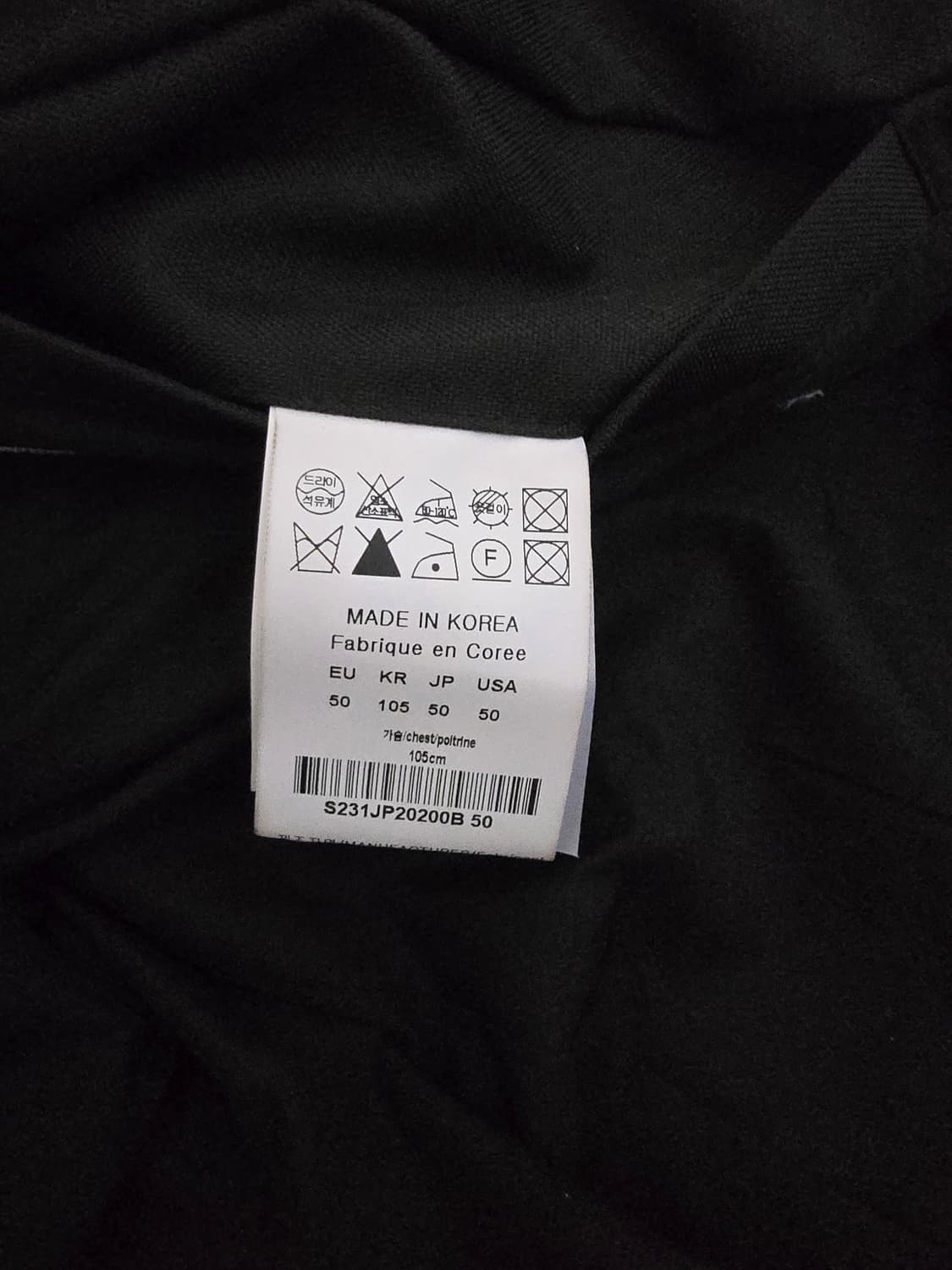 솔리드 옴므 트러커 자켓 상품이미지4