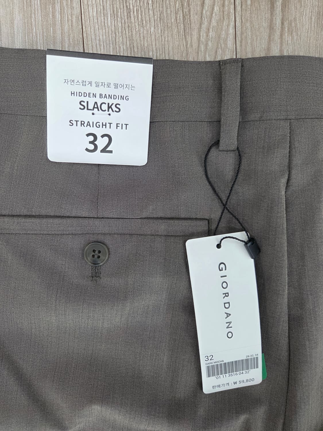 (새상품)지오다노 여름 쿨맥스 스트레이트핏 슬랙스 다크모카, 블랙 32 상품이미지4