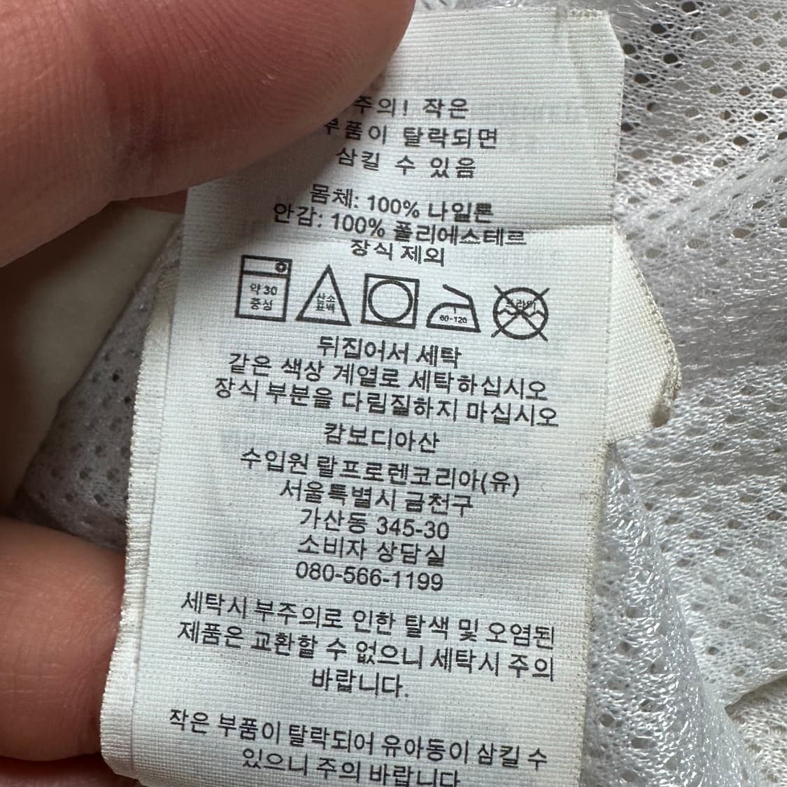 폴로 랄프로렌 빅포니 후드 아노락   상품이미지8