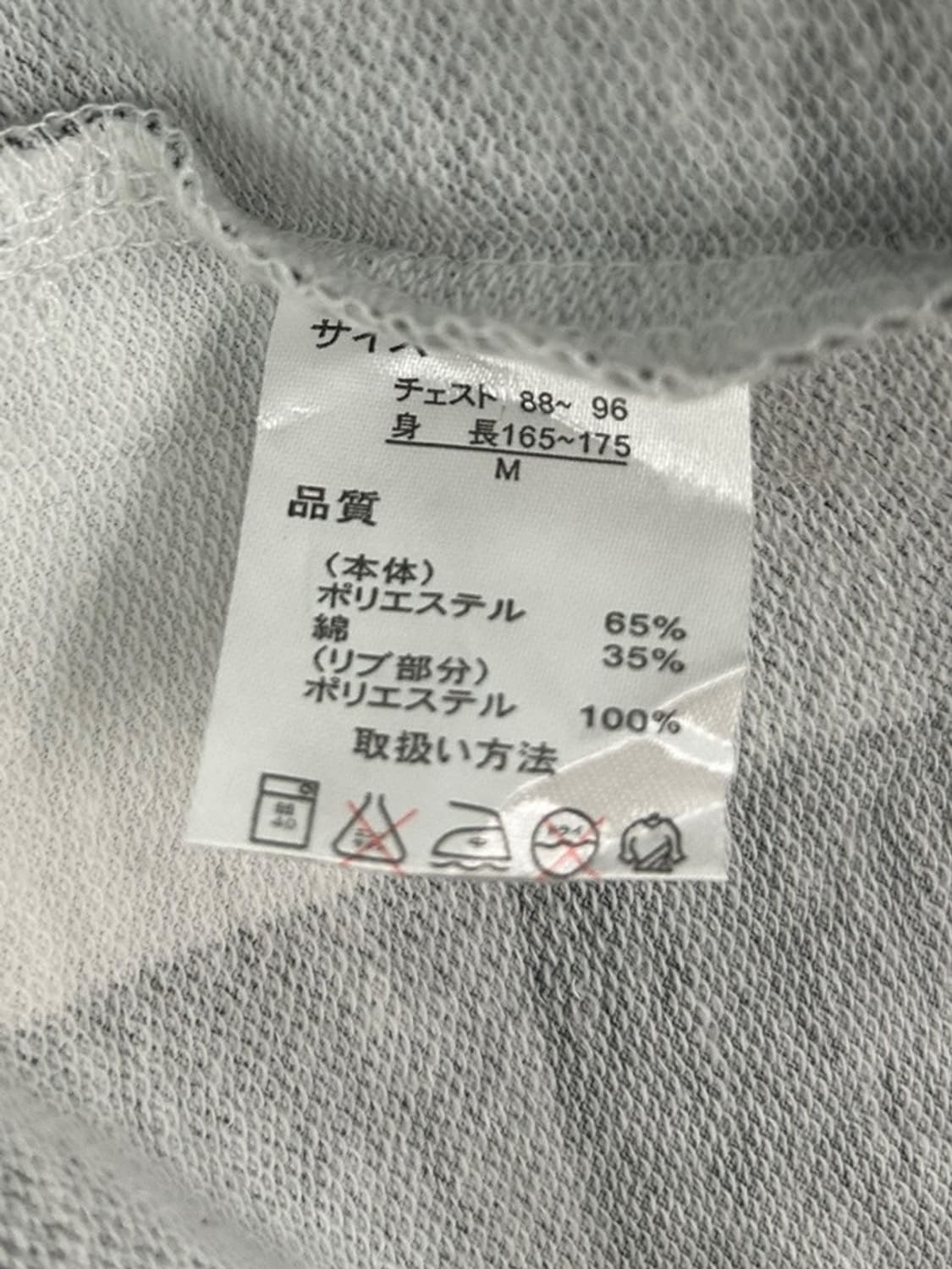 vtg jacket 상품이미지4