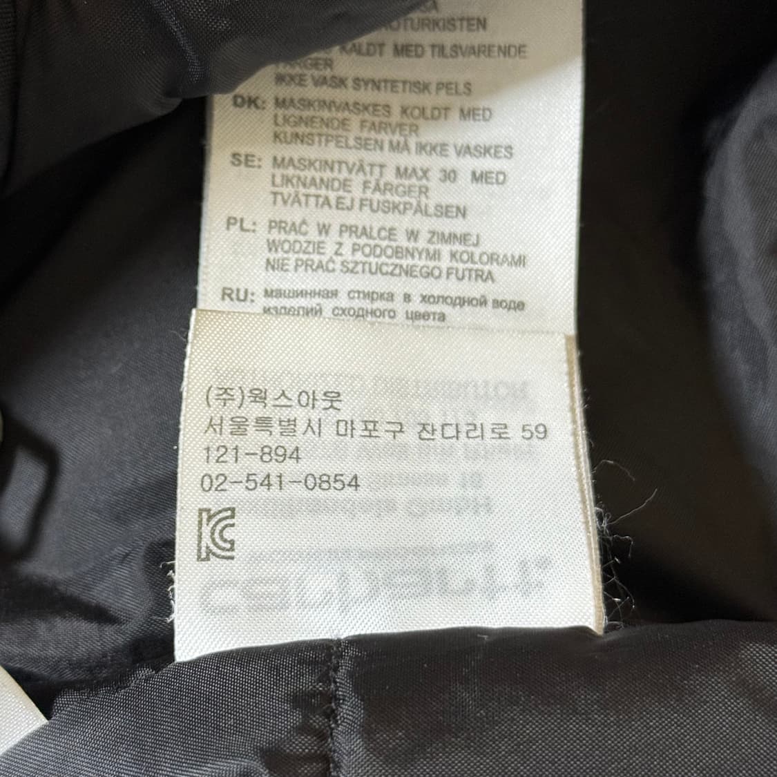 칼하트 앵커리지 파카 S 상품이미지8