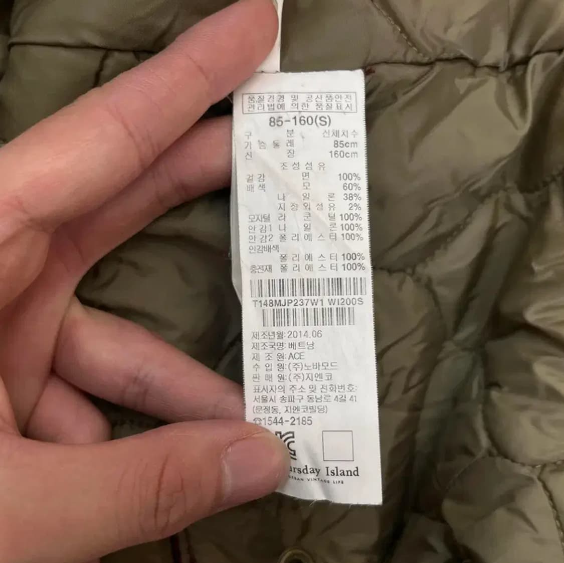 써스데이아일랜드 여성 야상패딩 (S) 소매니트 분리형 상품이미지4