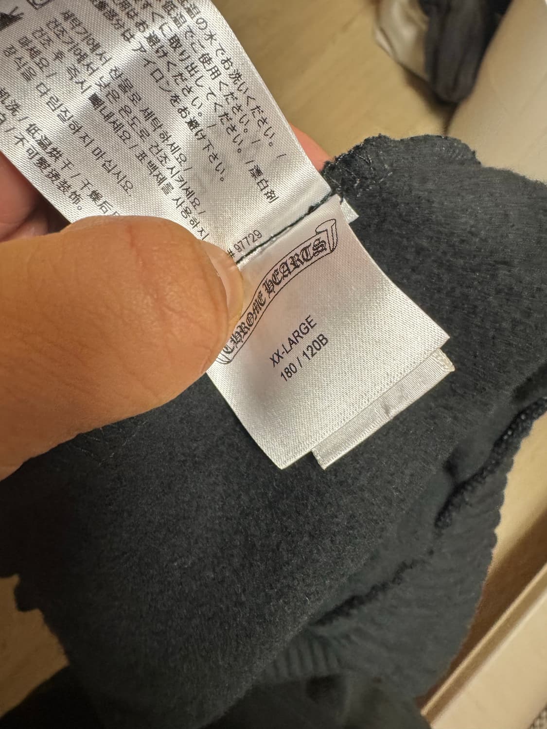 크롬하츠 홀스슈 로고 스웨트팬츠 상품이미지5