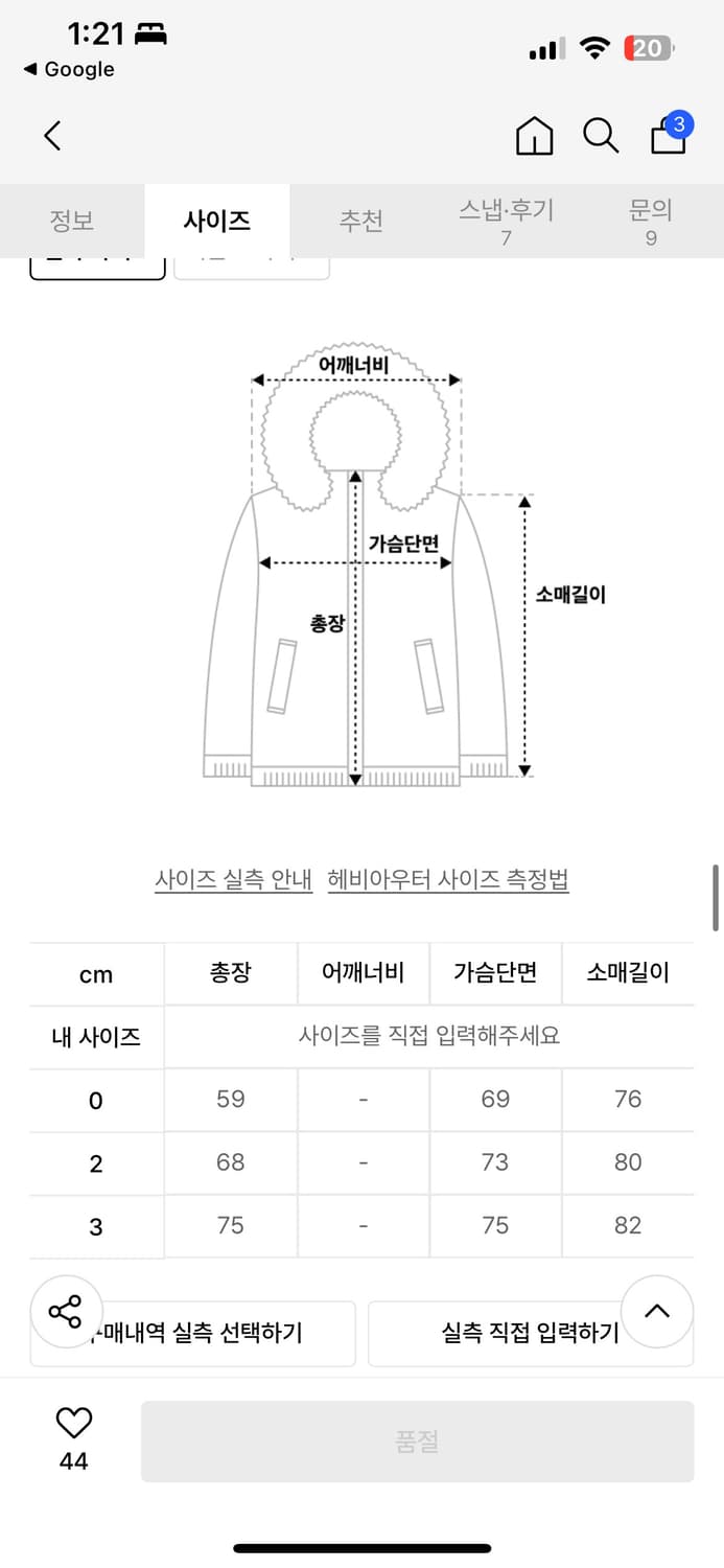 비헤비어 YETI DOWN JACKET beige 상품이미지6