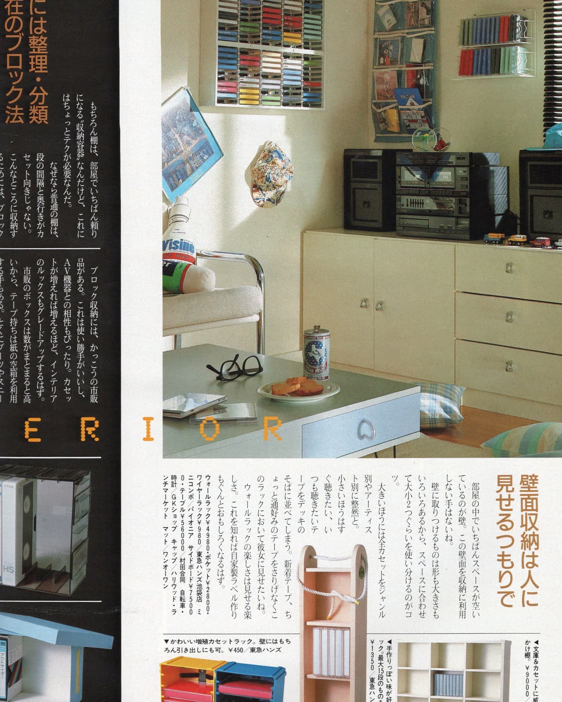 멘즈논노 MEN'S NON-NO 창간호 희귀잡지 일본잡지 해외잡지 빈티 상품이미지9