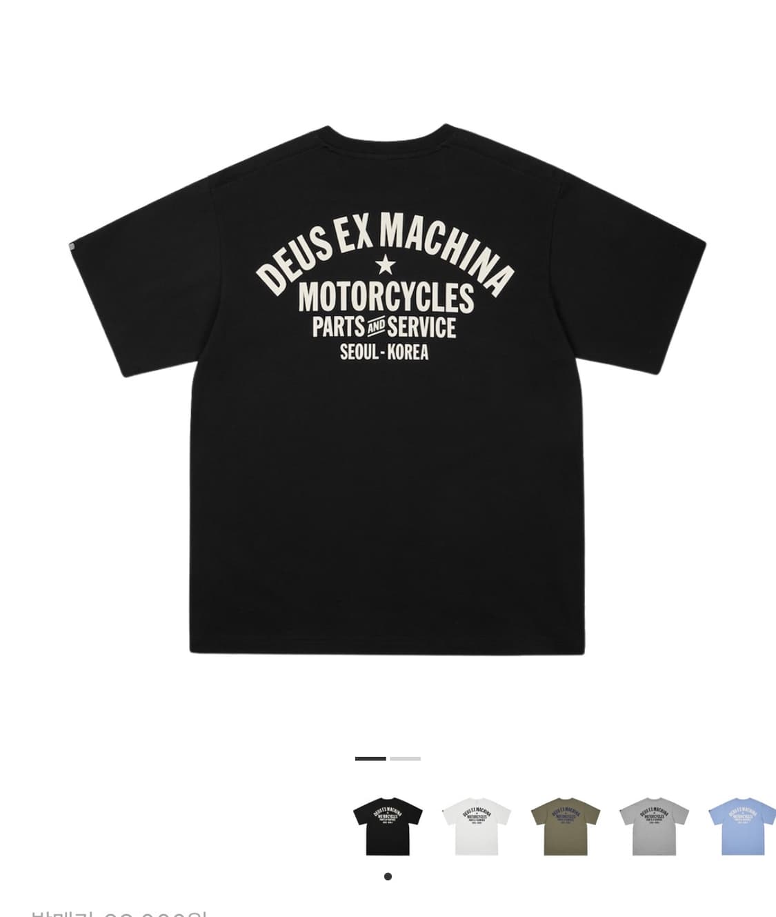 데우스 반팔 상품이미지2