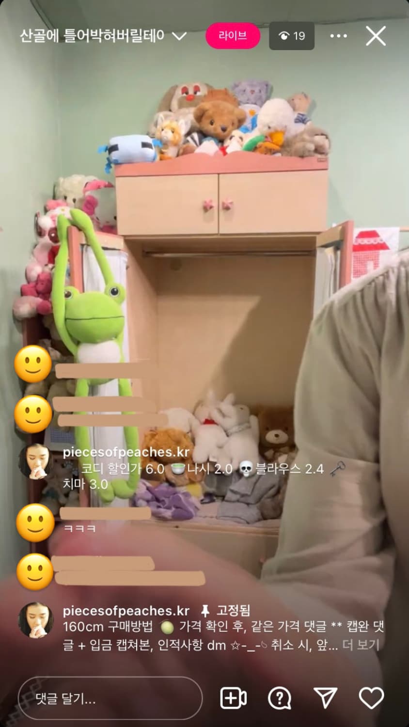 카모메산장 산골 모리 세트 / 모리걸 하구미 패치 스커트 상품이미지9