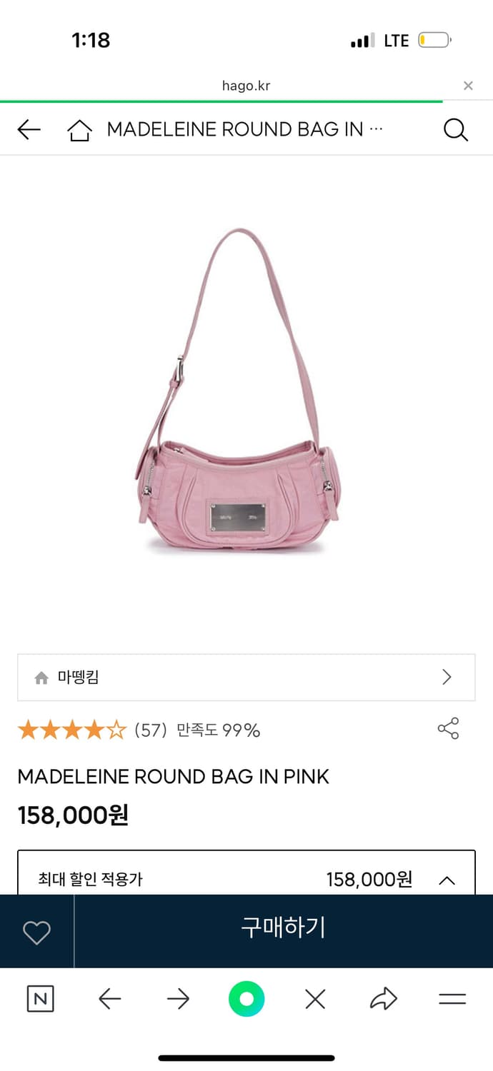 마뗑킴 마들렌백 핑크 상품이미지1