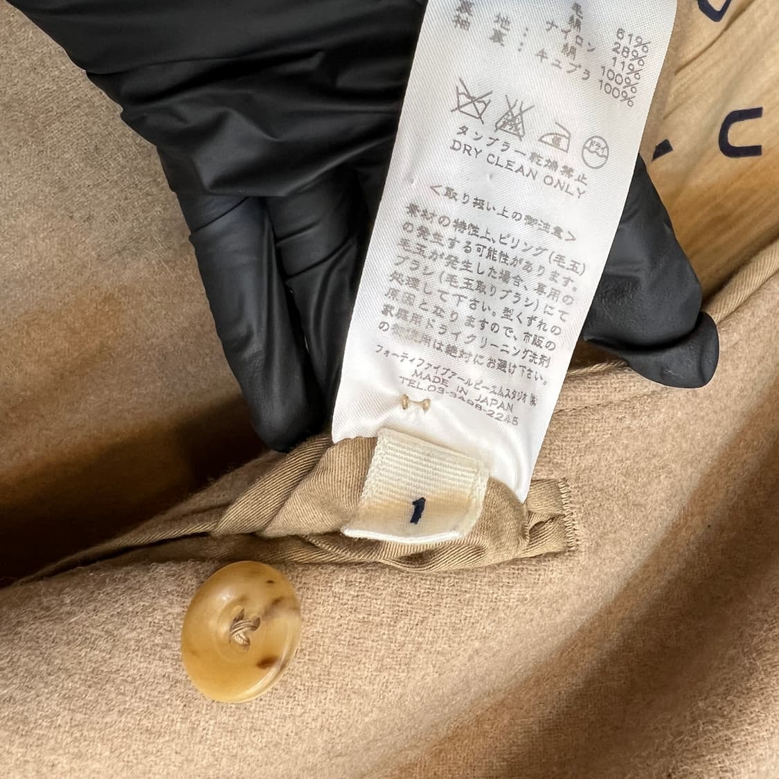 45rpm 멜튼 울 코트 상품이미지10