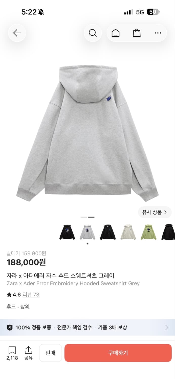 자더에러 후드티 콜라보 L-XL 상품이미지2