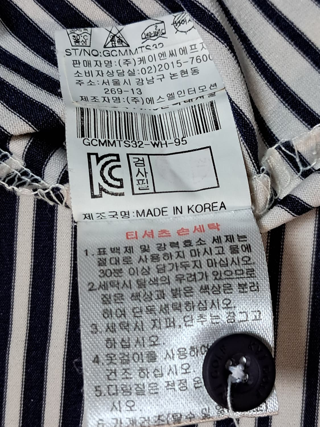 김영주 골프 반팔티 남성95  상품이미지9