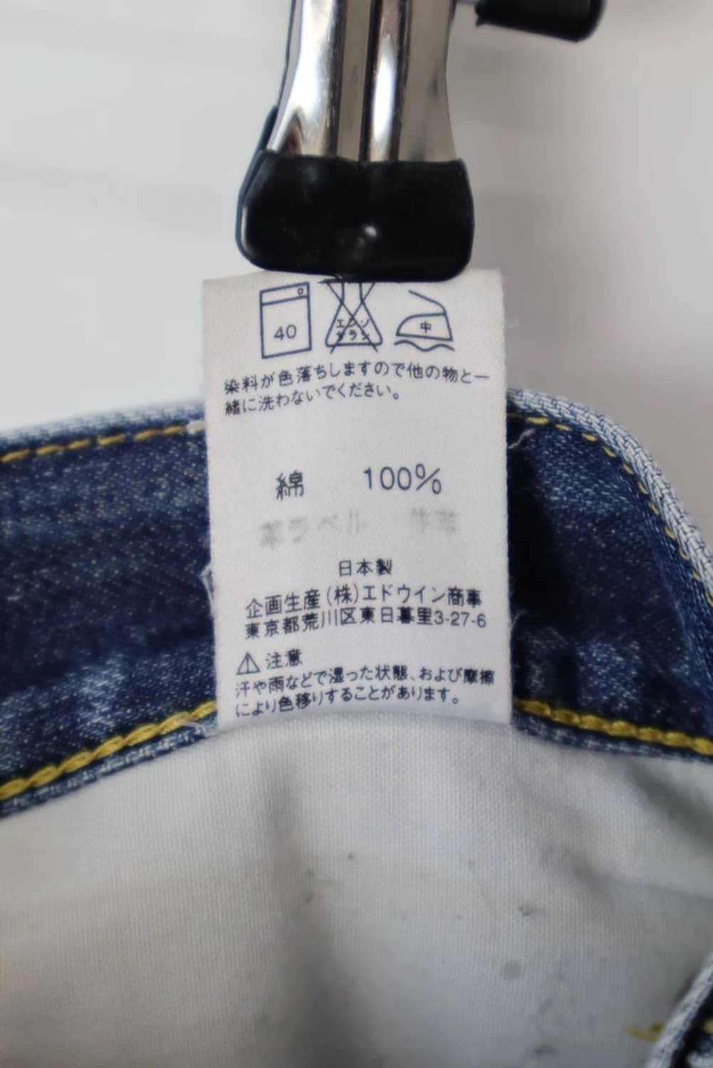 Lee Riders Straight Denim Jeans 상품이미지9