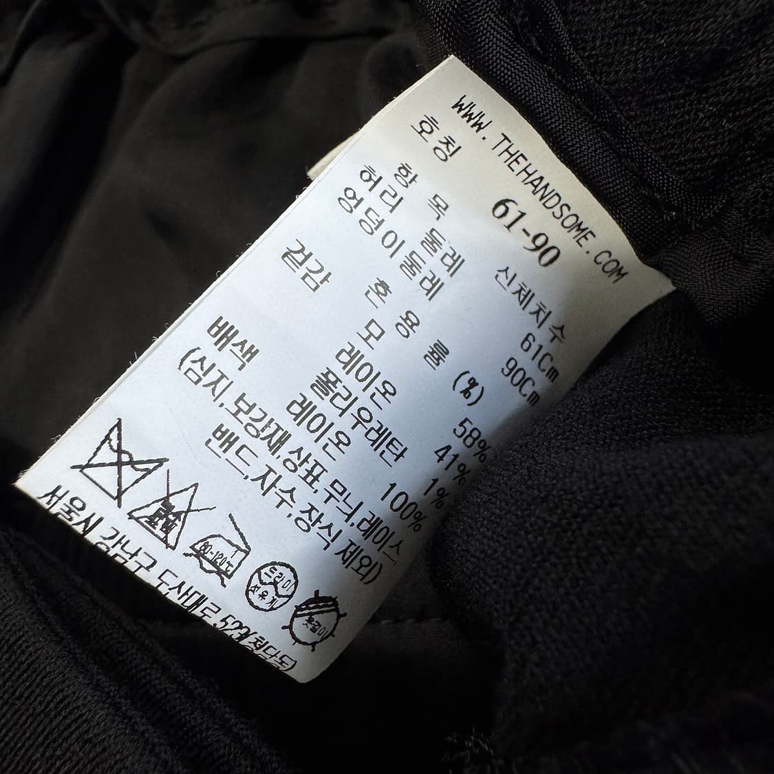 더캐시미어 2023 핀턱 백 밴딩 팬츠 상품이미지3