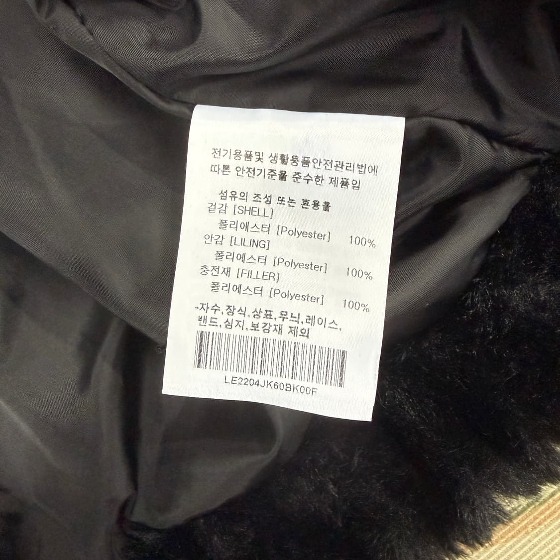 (Free)리 Lee 스톰라이더 퍼 자켓(블랙) 상품이미지4