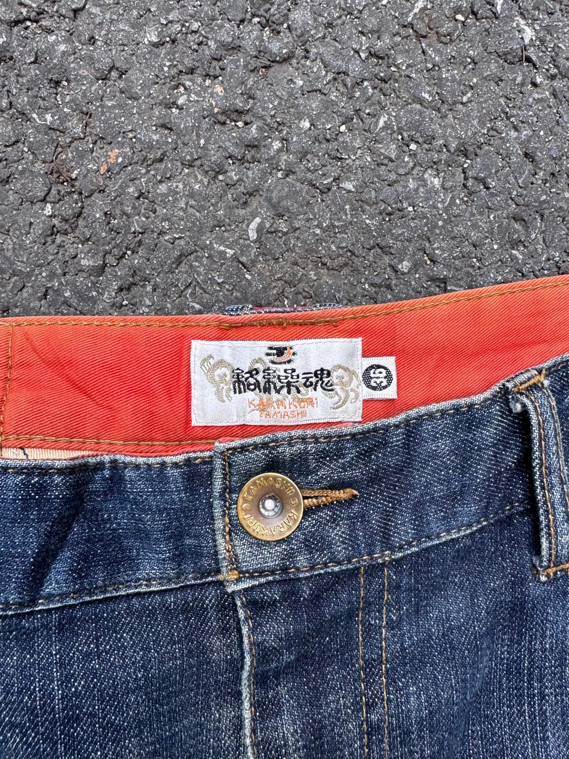 카라쿠리타마시 오리엔탈 코이 자수 데님팬츠 상품이미지4