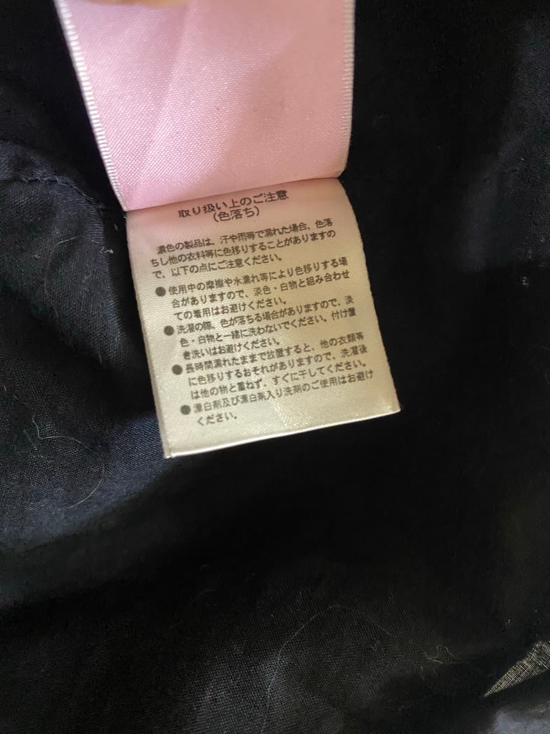 [S/M] Peach John 재팬 리본 프릴 아일렛 히메 갸루 원피스 상품이미지9