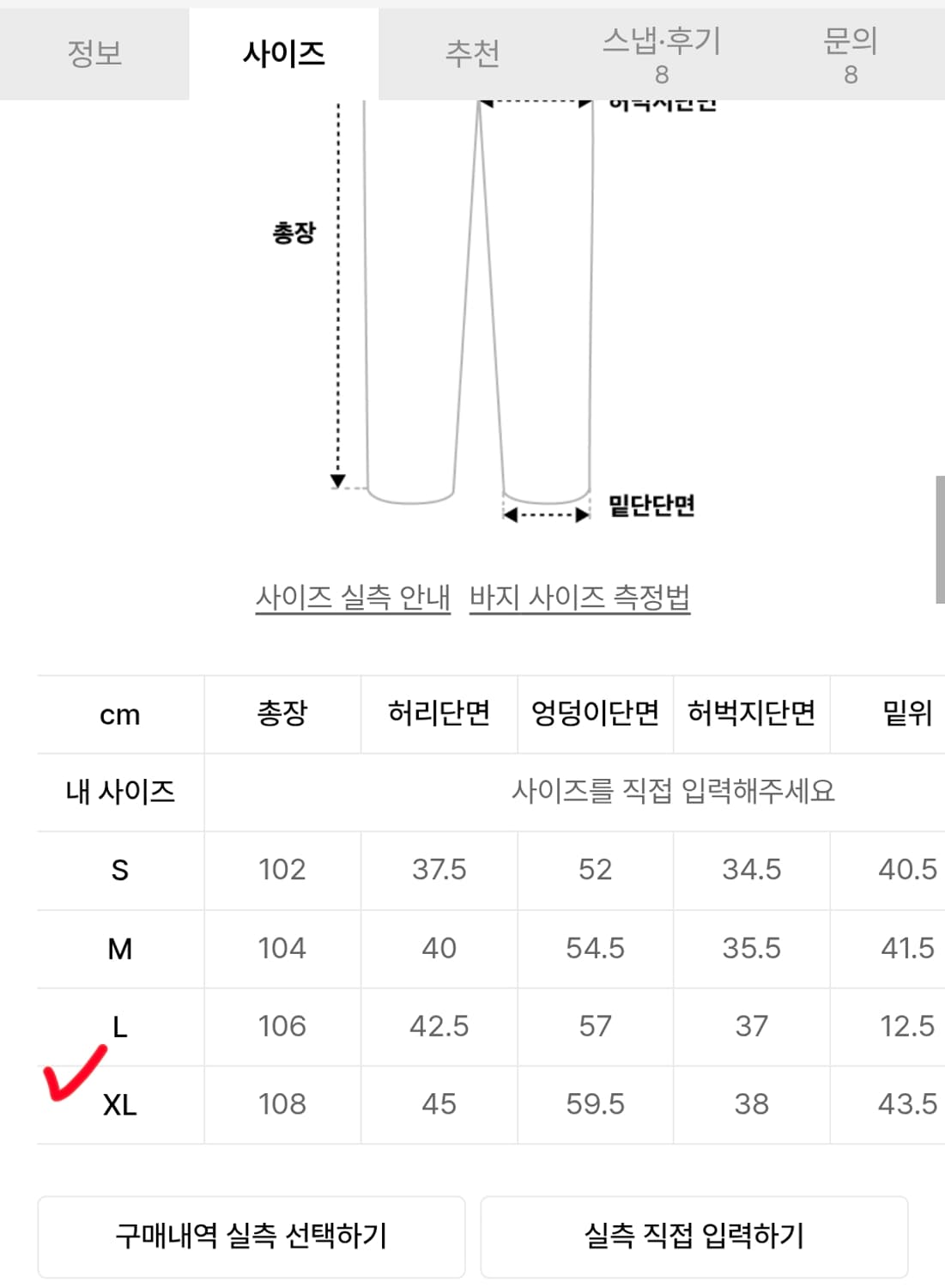 브라운브레스 레오파드 팬츠[새상품] 상품이미지5