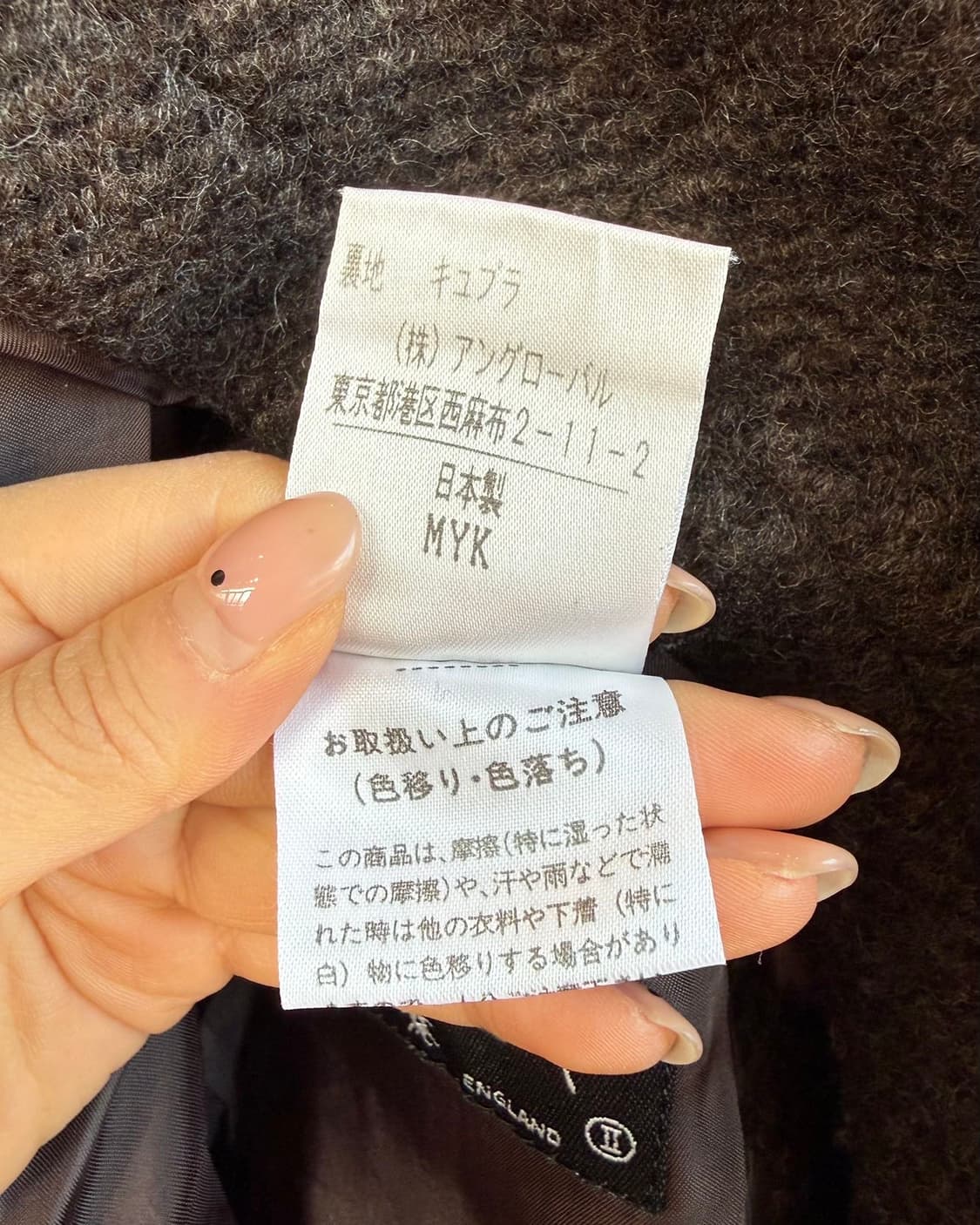 마가렛호웰 브라운 울 하프 코트  상품이미지10