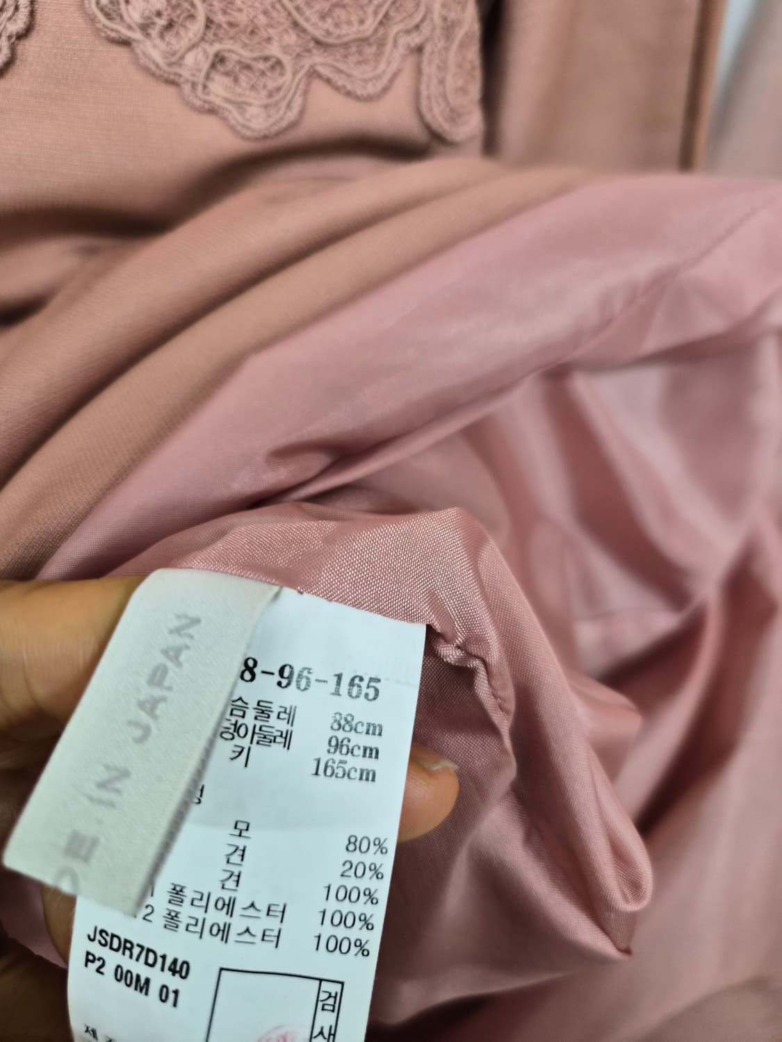 질스튜어트 자수실크 원피스 상품이미지8