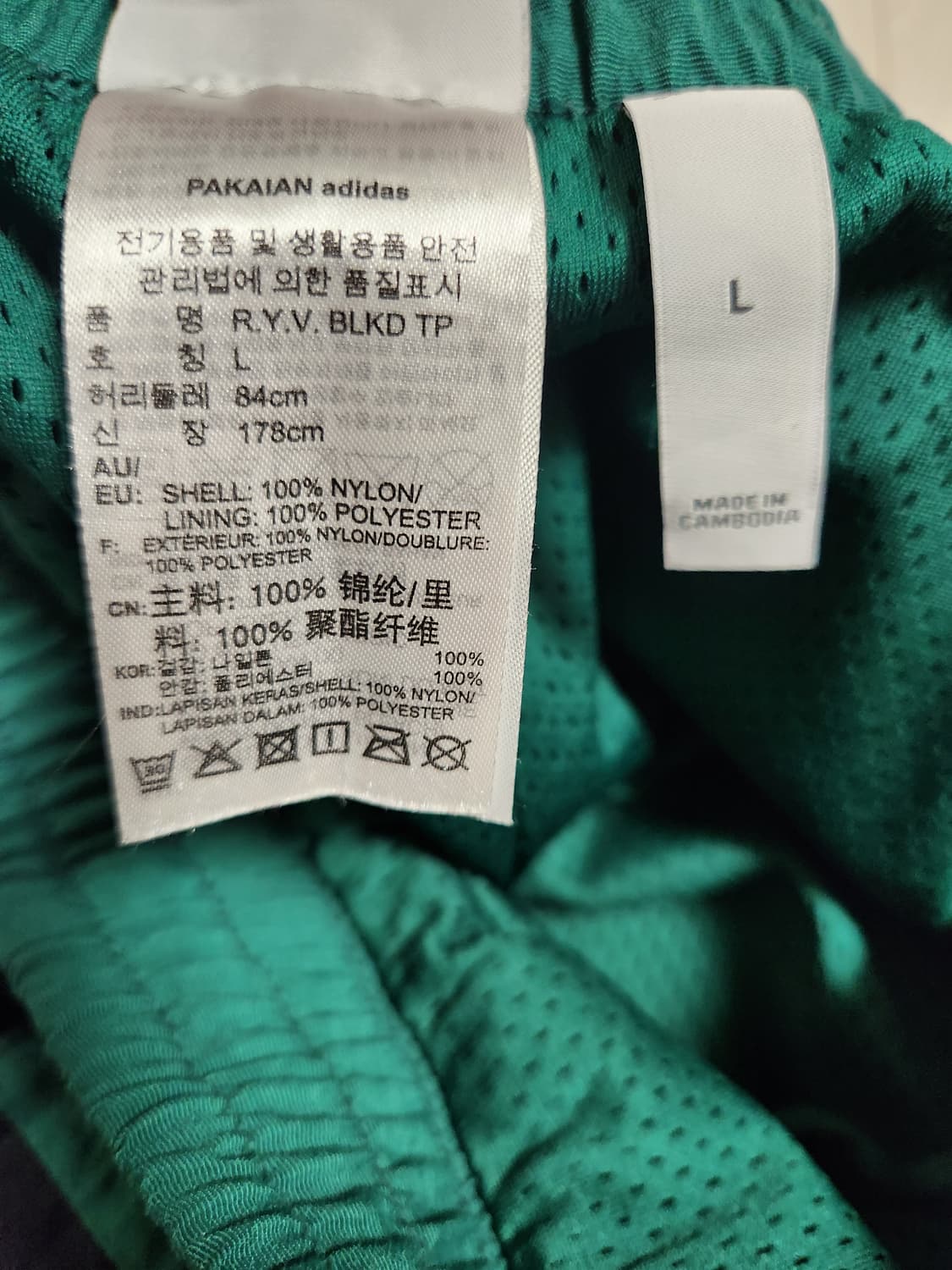아디다스 R.Y.V A 트랙팬츠 그린 사이즈L (세트 아노락같이 드려요) 상품이미지10